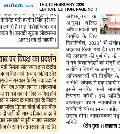 Main Edition 2/12/2026 12:00:00 AM