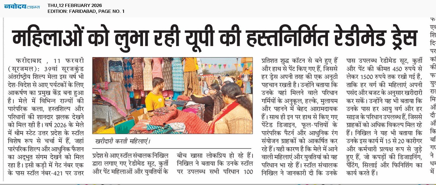 Faridabad 2/12/2026 12:00:00 AM