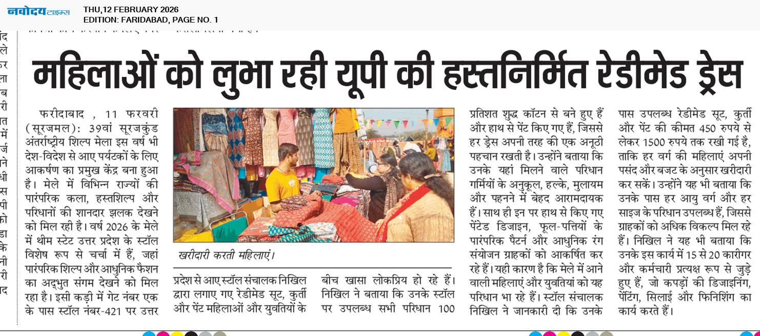 Faridabad 2/12/2026 12:00:00 AM