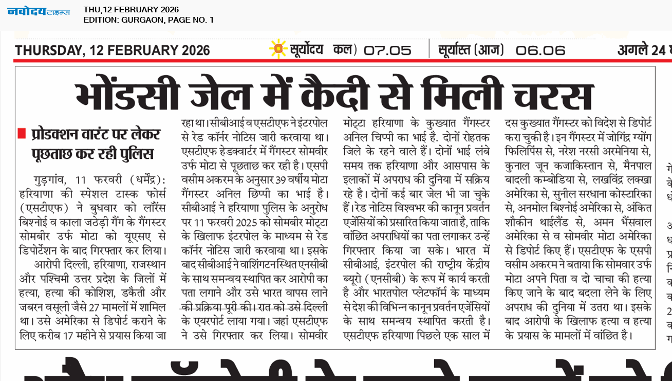 Gurgaon 2/12/2026 12:00:00 AM