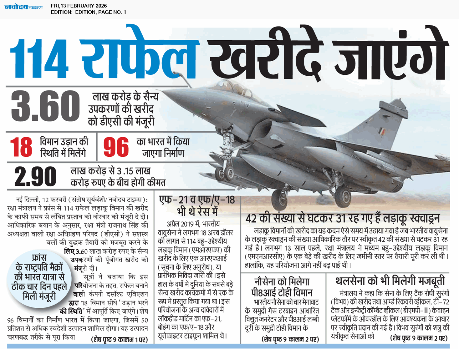 Main Edition 2/13/2026 12:00:00 AM