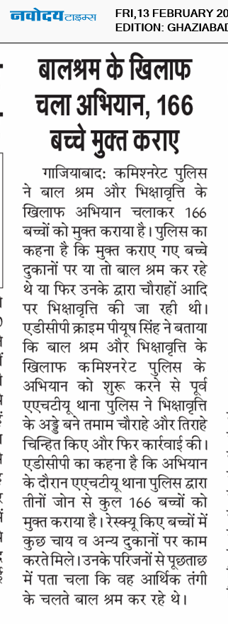 Ghaziabad 2/13/2026 12:00:00 AM