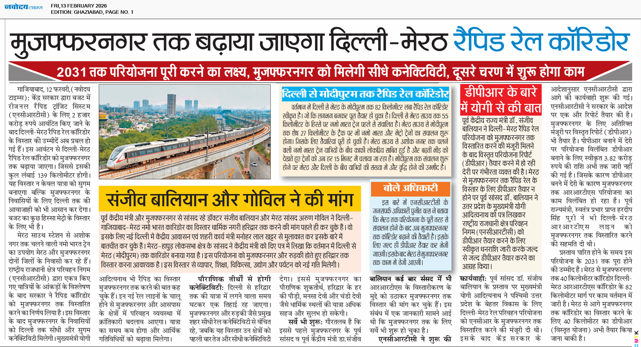 Ghaziabad 2/13/2026 12:00:00 AM