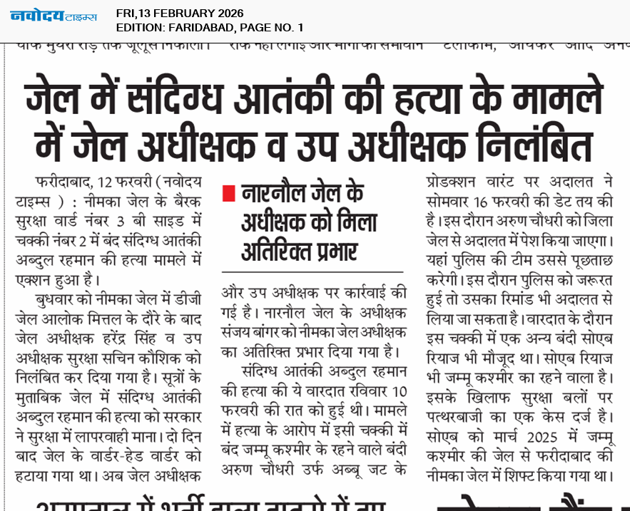 Faridabad 2/13/2026 12:00:00 AM