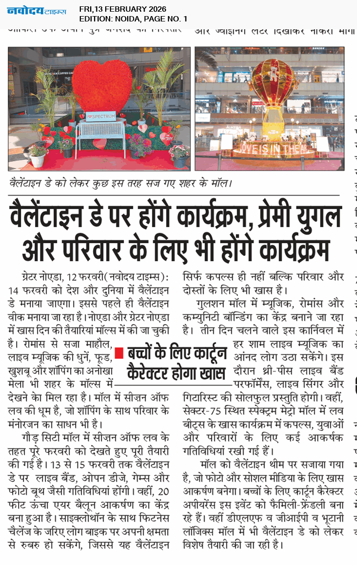 Noida 2/13/2026 12:00:00 AM