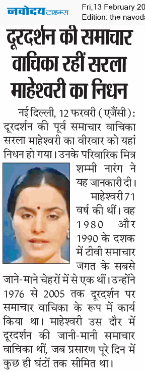 THE NAVODAYATIMES NCR MAIN 2/13/2026 12:00:00 AM