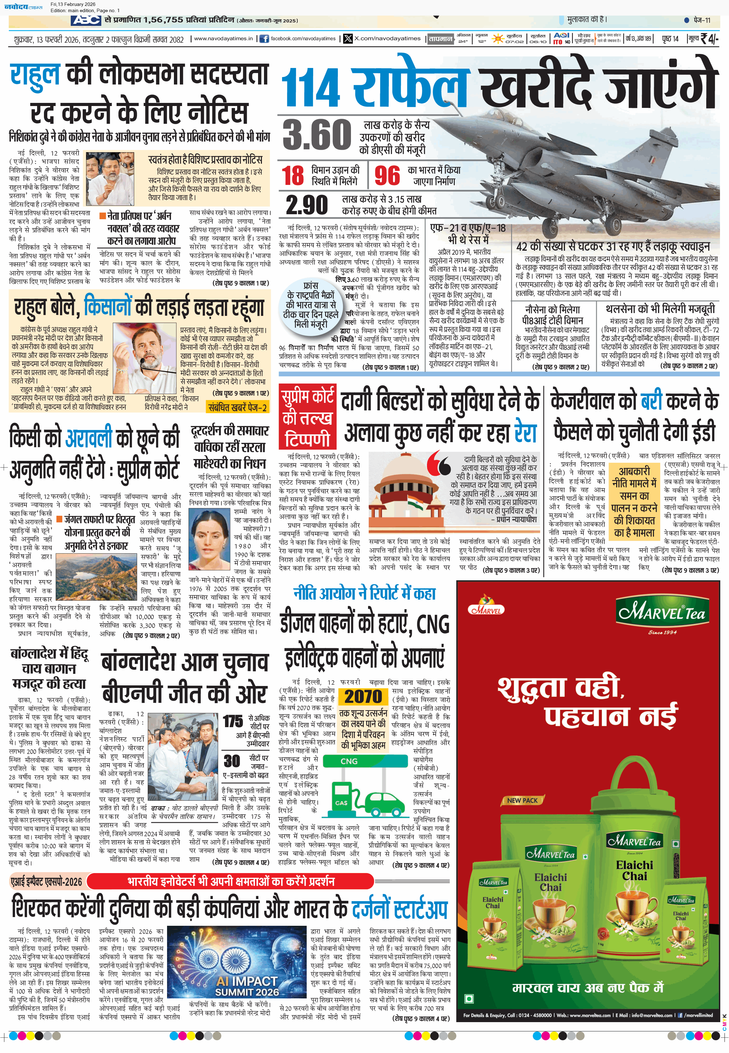 Main Edition 2/13/2026 12:00:00 AM