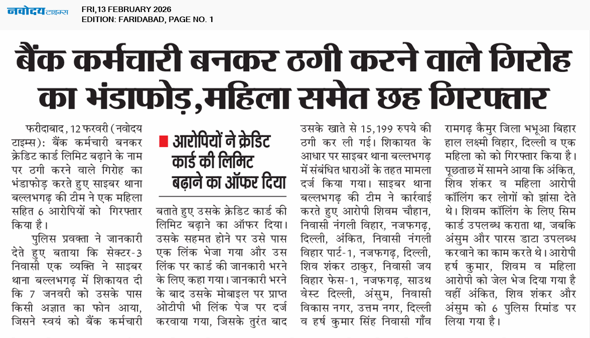 Faridabad 2/13/2026 12:00:00 AM