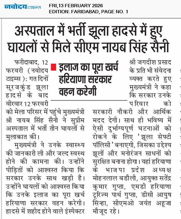 Faridabad 2/13/2026 12:00:00 AM