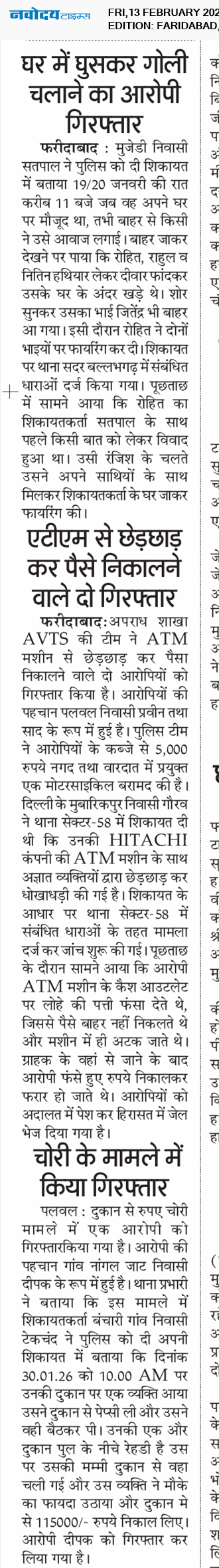 Faridabad 2/13/2026 12:00:00 AM