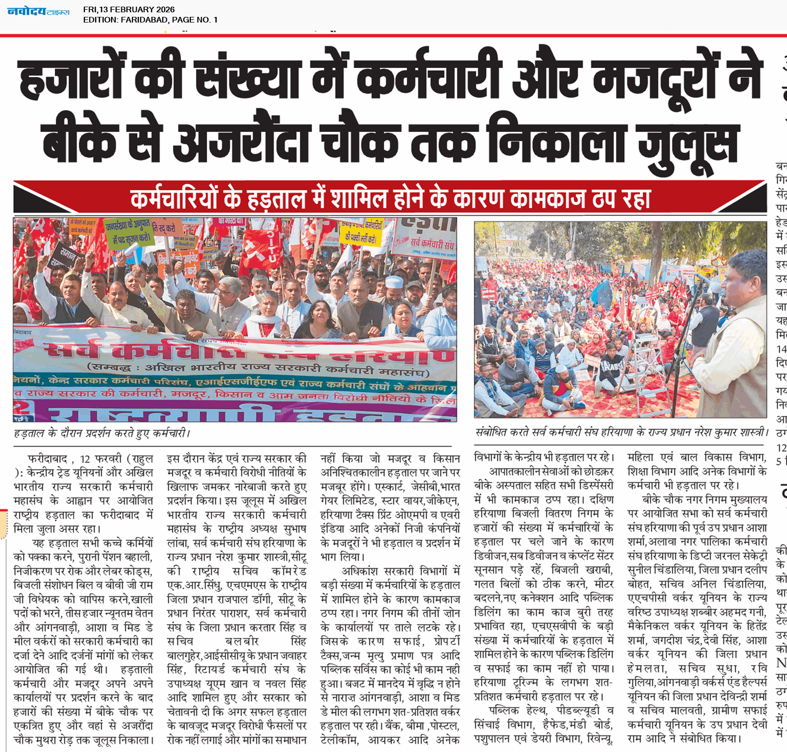 Faridabad 2/13/2026 12:00:00 AM