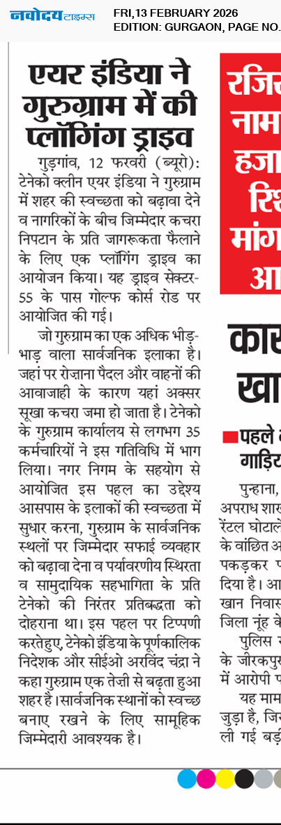 Gurgaon 2/13/2026 12:00:00 AM