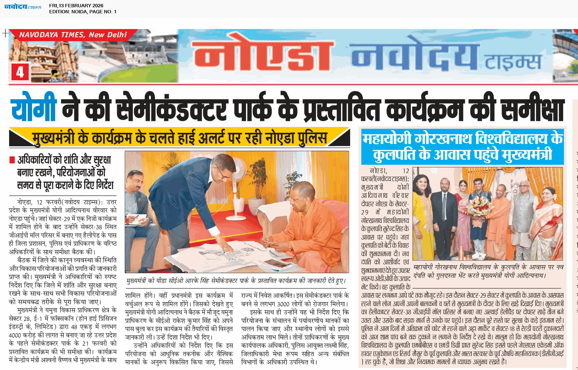 Noida 2/13/2026 12:00:00 AM