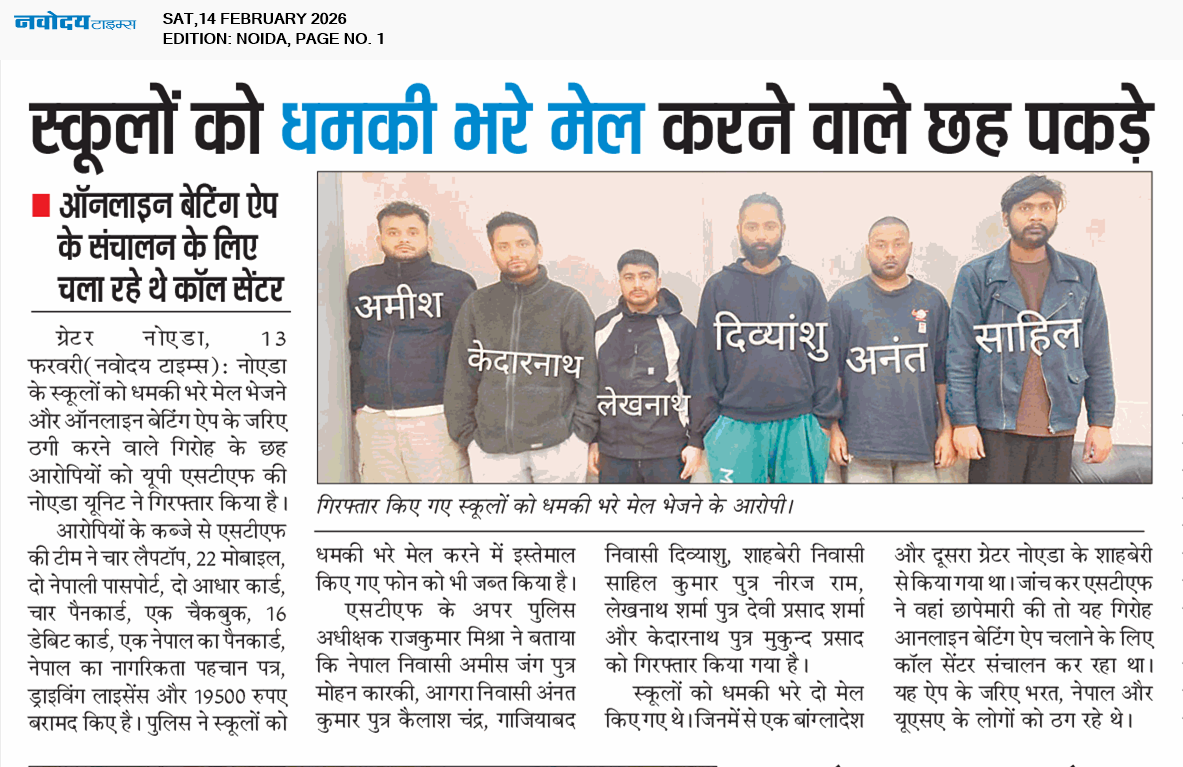 Noida 2/14/2026 12:00:00 AM