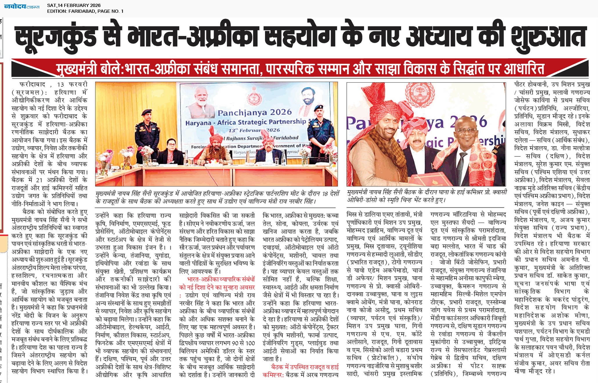 Faridabad 2/14/2026 12:00:00 AM