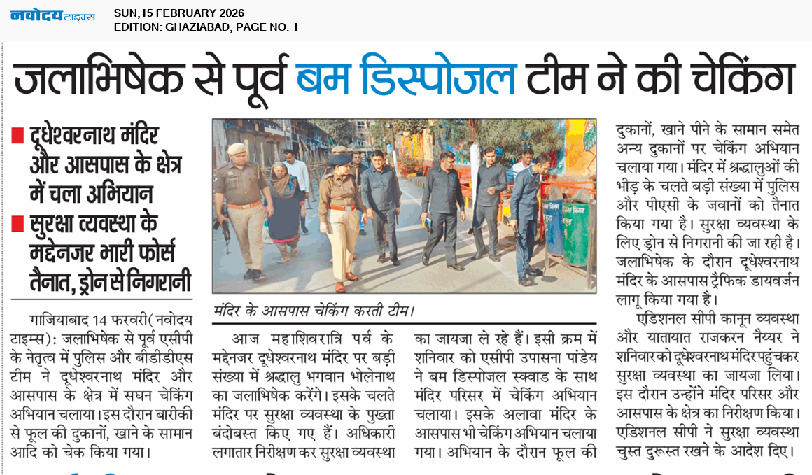 Ghaziabad 2/15/2026 12:00:00 AM