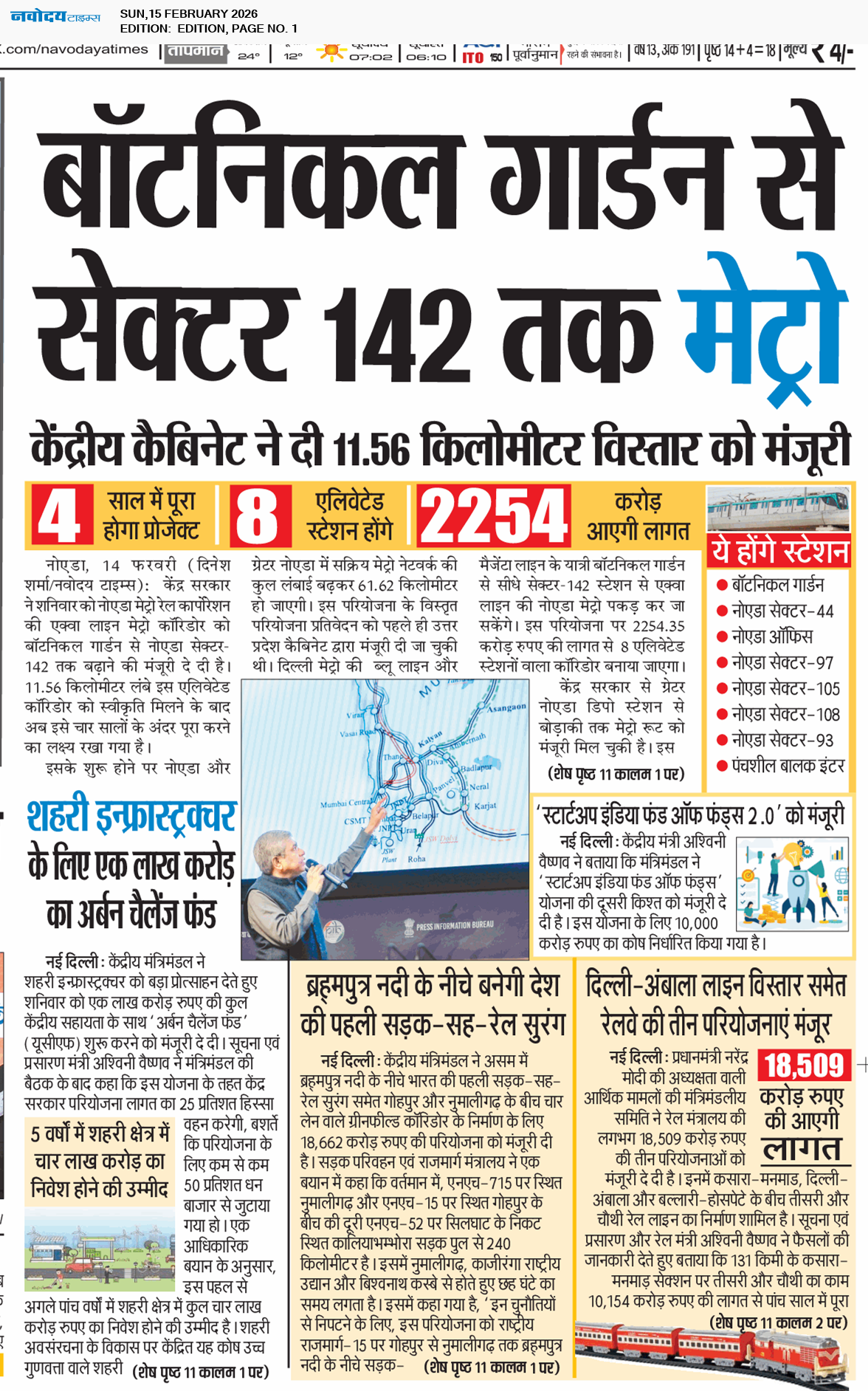 Main Edition 2/15/2026 12:00:00 AM