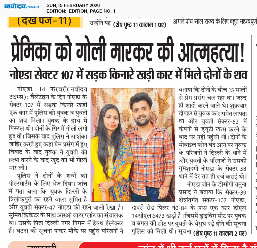 Main Edition 2/15/2026 12:00:00 AM