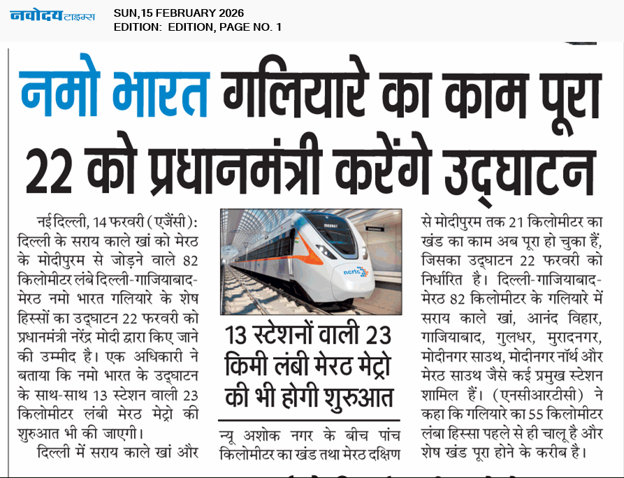 Main Edition 2/15/2026 12:00:00 AM