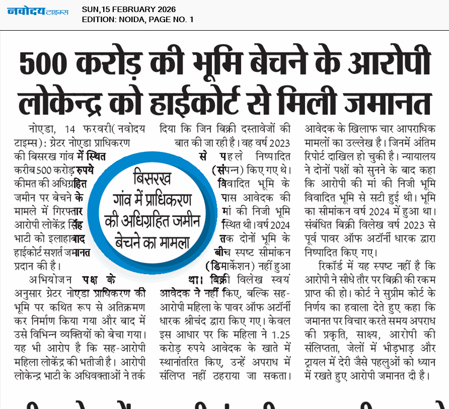 Noida 2/15/2026 12:00:00 AM