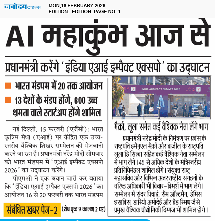 Main Edition 2/16/2026 12:00:00 AM