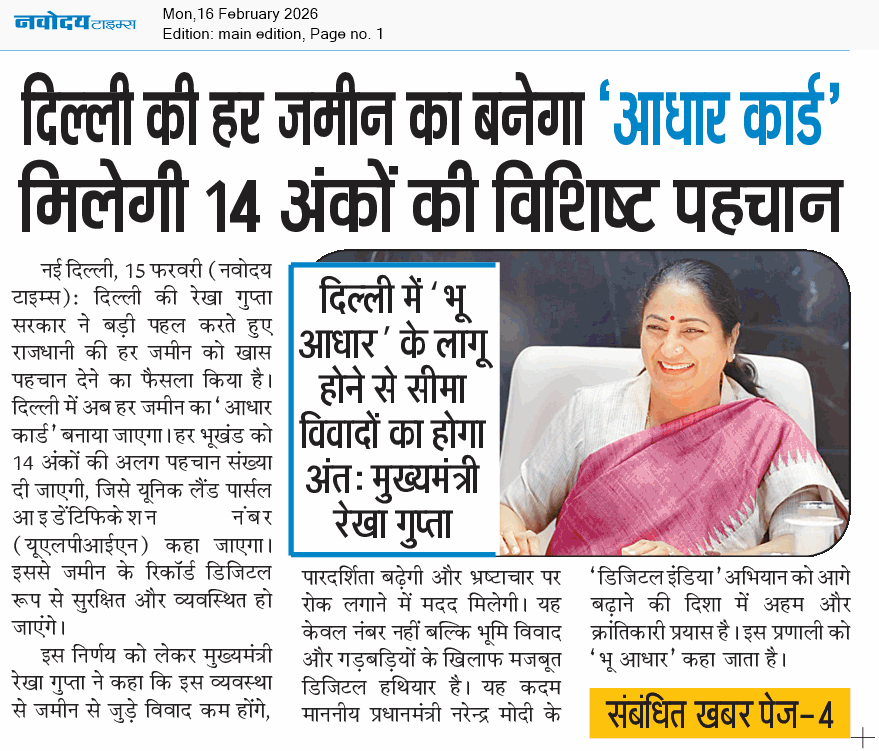 Main Edition 2/16/2026 12:00:00 AM