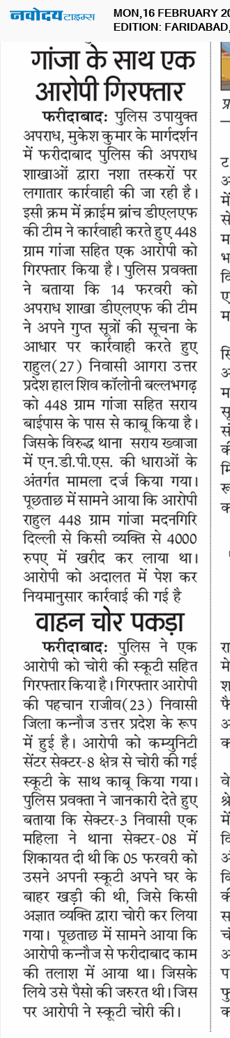 Faridabad 2/16/2026 12:00:00 AM