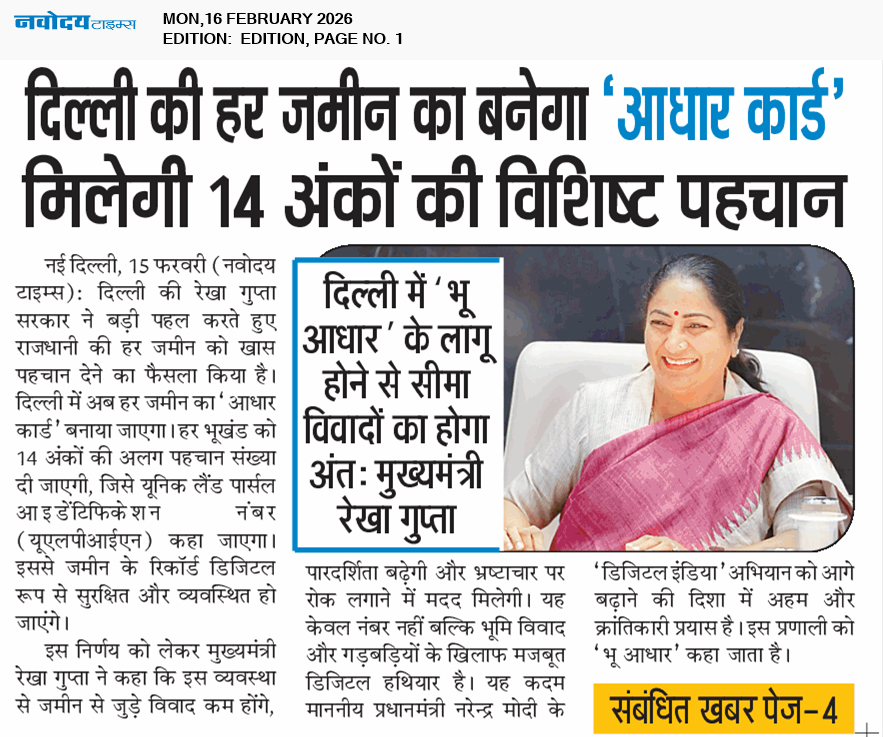 Main Edition 2/16/2026 12:00:00 AM