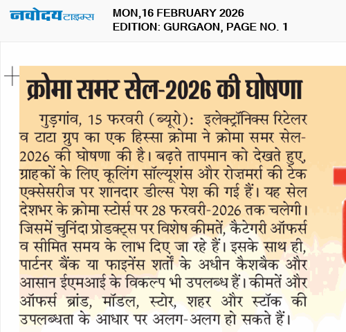 Gurgaon 2/16/2026 12:00:00 AM