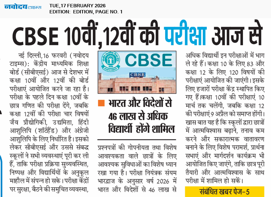 Main Edition 2/17/2026 12:00:00 AM