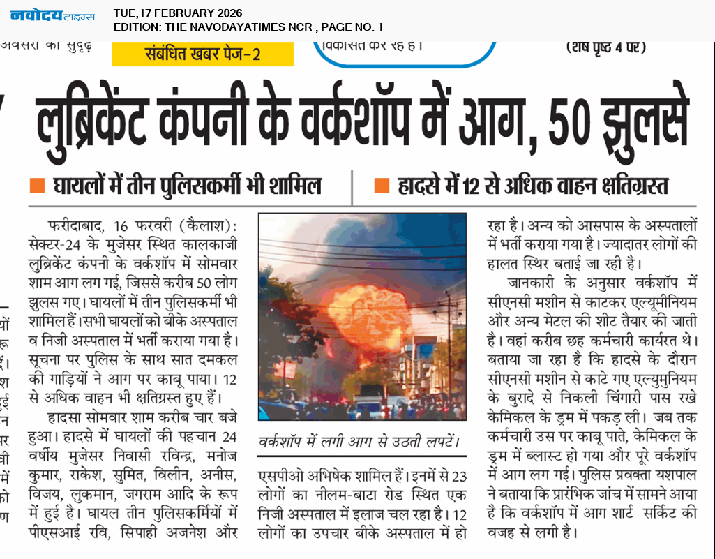 THE NAVODAYATIMES NCR MAIN 2/17/2026 12:00:00 AM