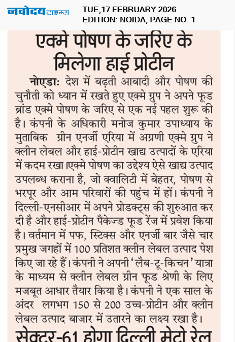 Noida 2/17/2026 12:00:00 AM