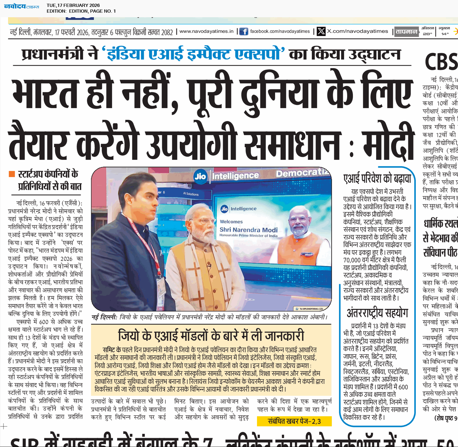 Main Edition 2/17/2026 12:00:00 AM