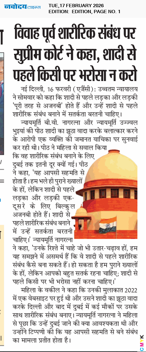 Main Edition 2/17/2026 12:00:00 AM