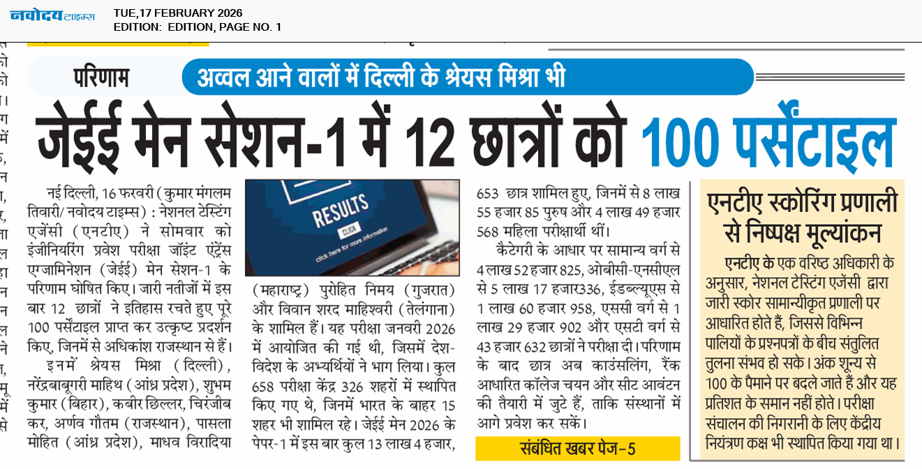 Main Edition 2/17/2026 12:00:00 AM