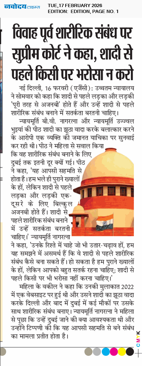 Main Edition 2/17/2026 12:00:00 AM