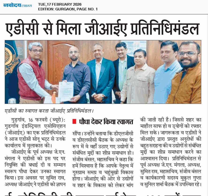 Gurgaon 2/17/2026 12:00:00 AM