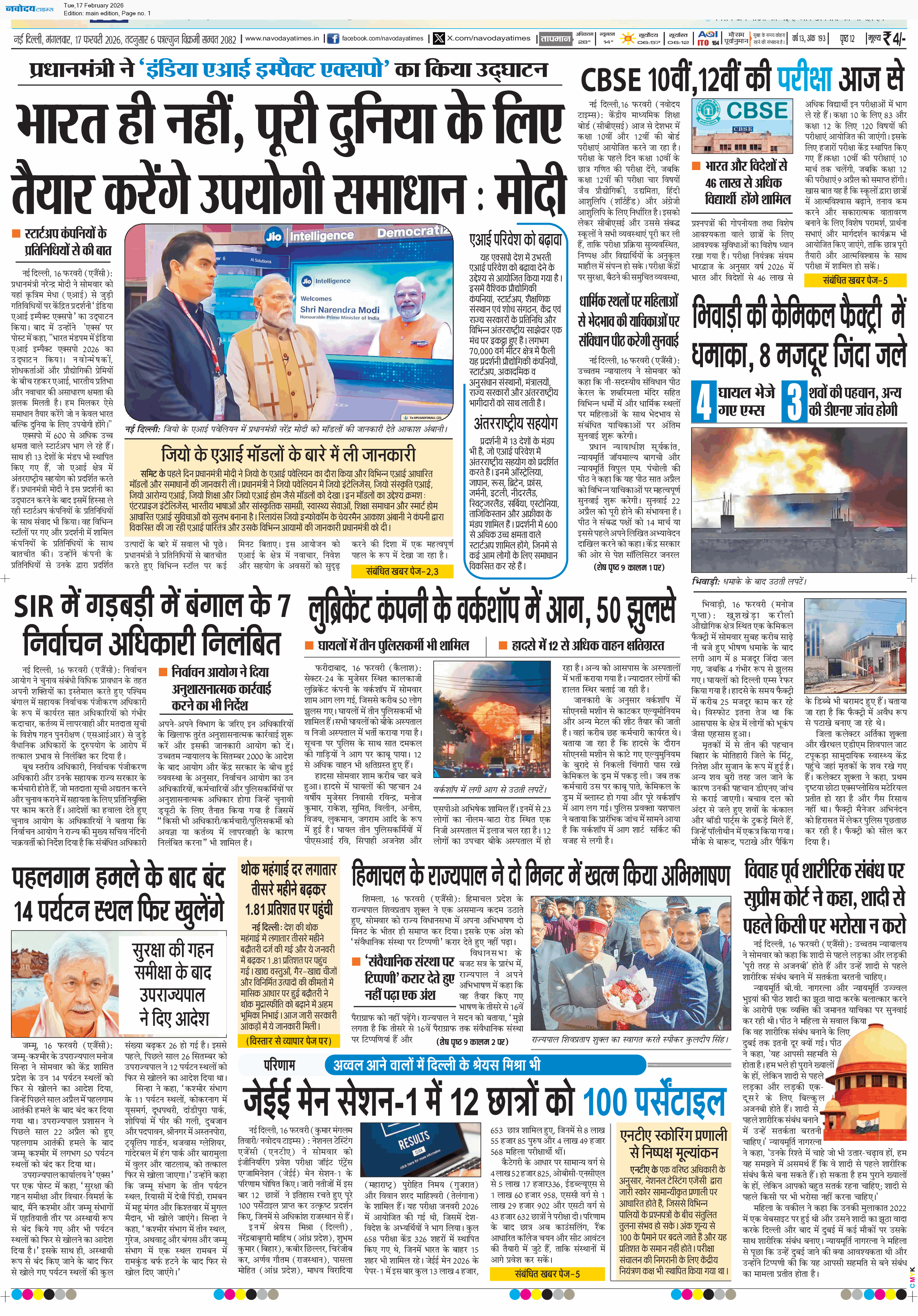 Main Edition 2/17/2026 12:00:00 AM