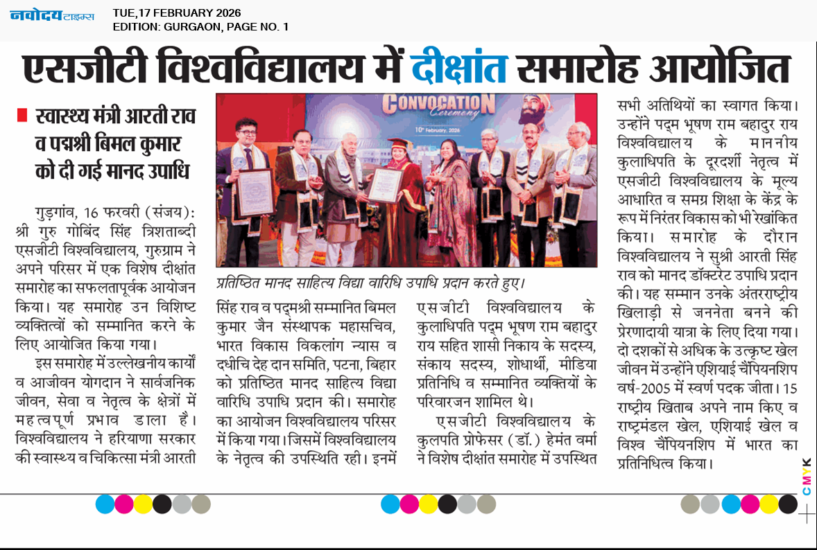 Gurgaon 2/17/2026 12:00:00 AM