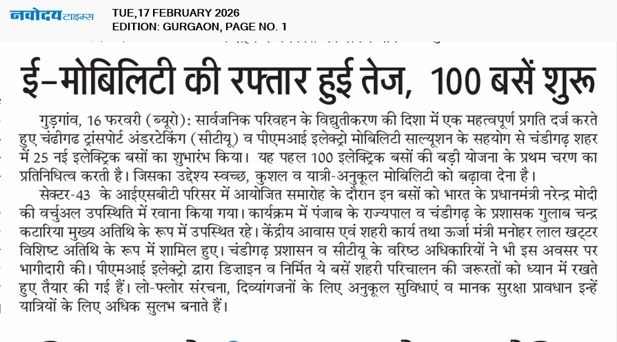 Gurgaon 2/17/2026 12:00:00 AM