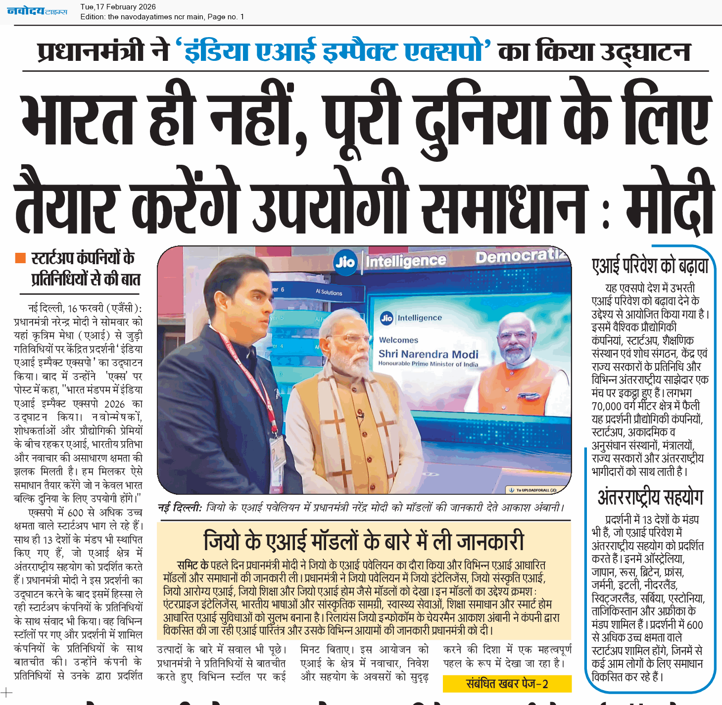 THE NAVODAYATIMES NCR MAIN 2/17/2026 12:00:00 AM