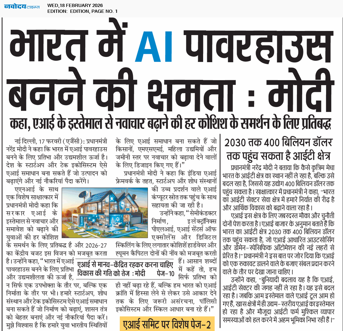 Main Edition 2/18/2026 12:00:00 AM