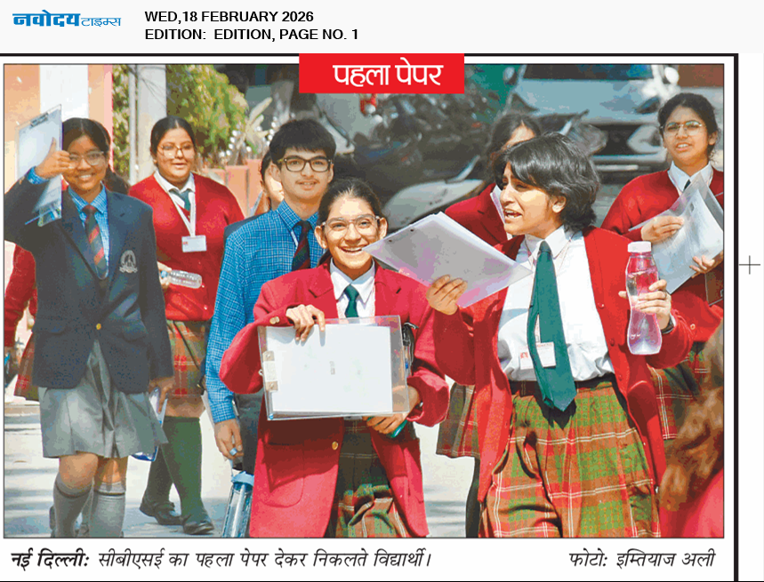 Main Edition 2/18/2026 12:00:00 AM