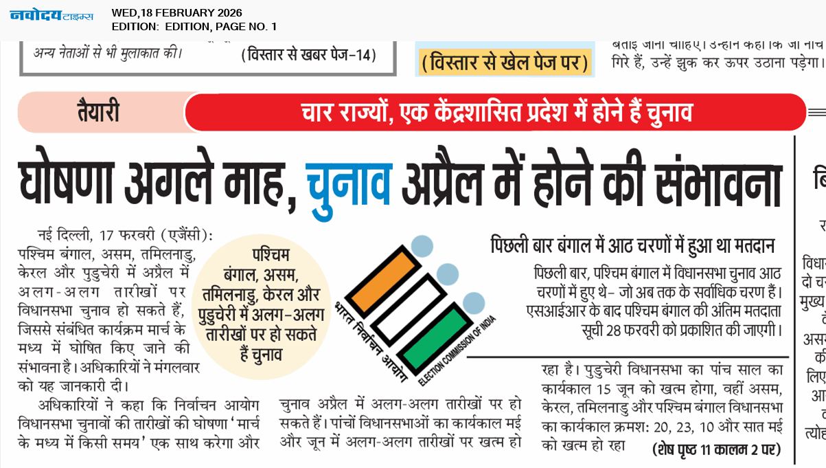 Main Edition 2/18/2026 12:00:00 AM