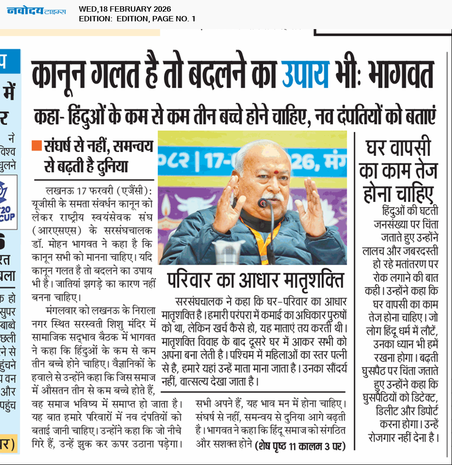 Main Edition 2/18/2026 12:00:00 AM