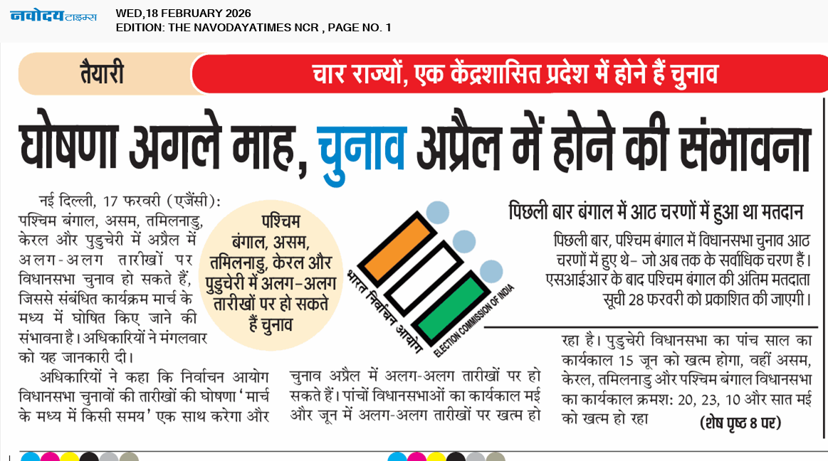 THE NAVODAYATIMES NCR MAIN 2/18/2026 12:00:00 AM