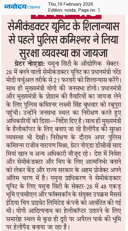 Noida 2/19/2026 12:00:00 AM