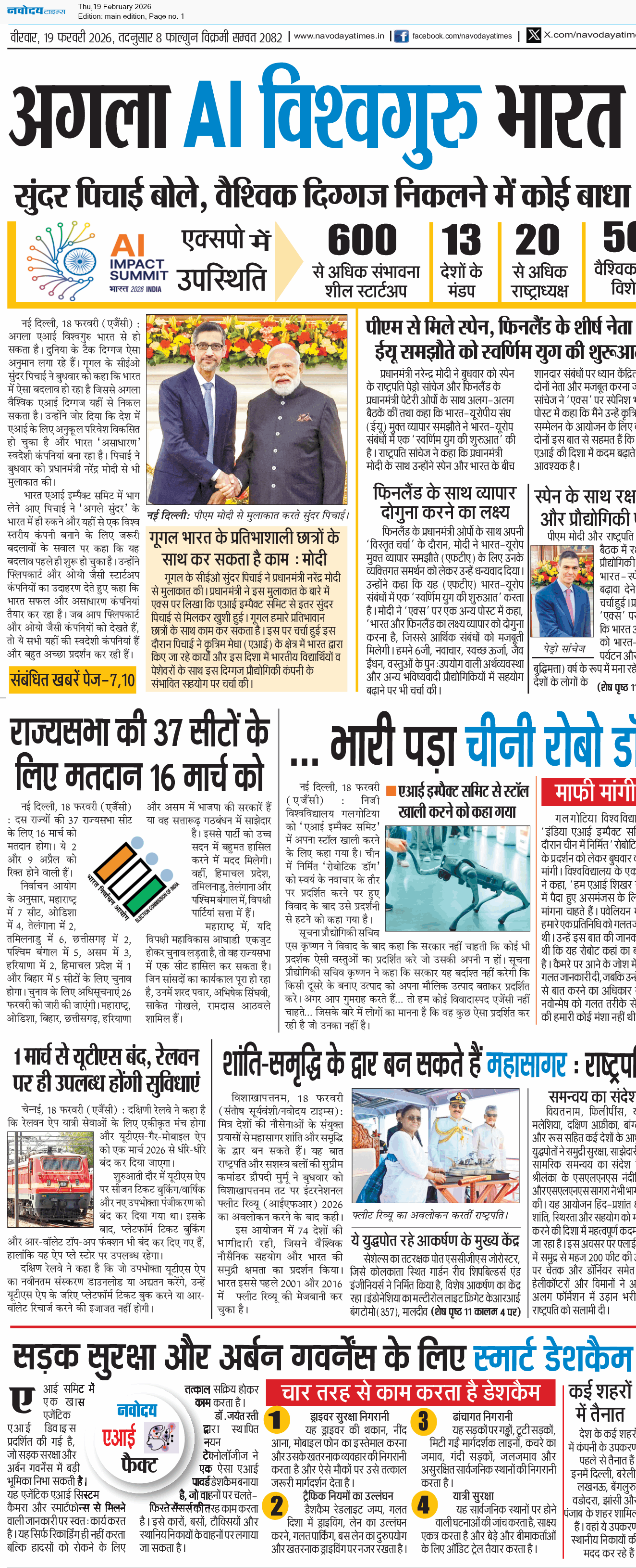 Main Edition 2/19/2026 12:00:00 AM