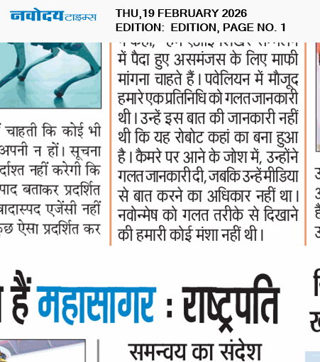 Main Edition 2/19/2026 12:00:00 AM