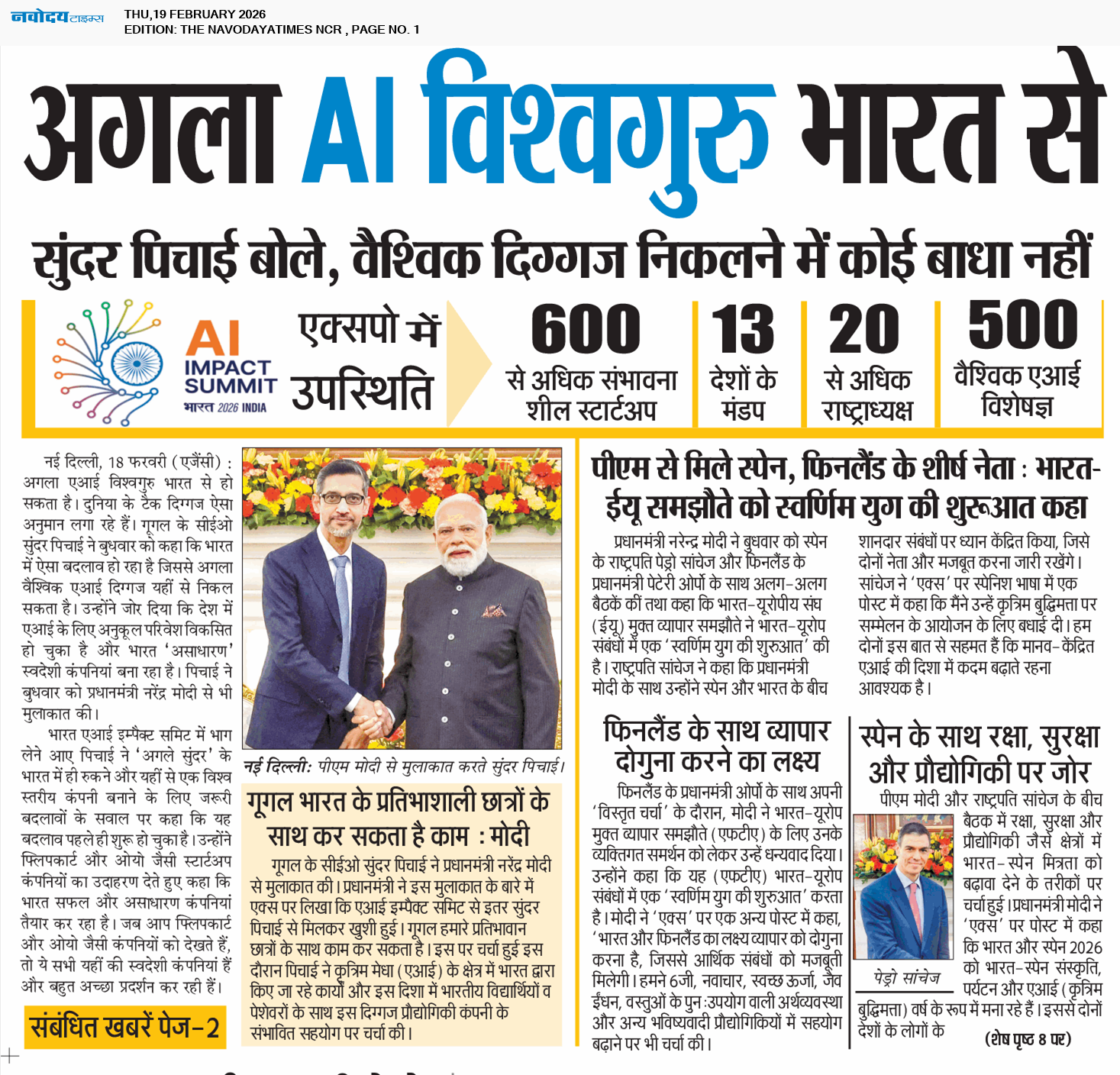 THE NAVODAYATIMES NCR MAIN 2/19/2026 12:00:00 AM